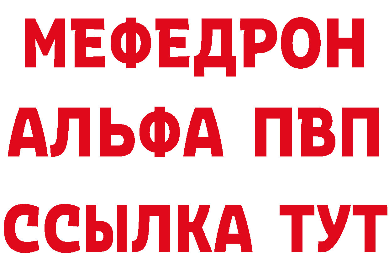 Дистиллят ТГК концентрат ссылка shop МЕГА Зуевка